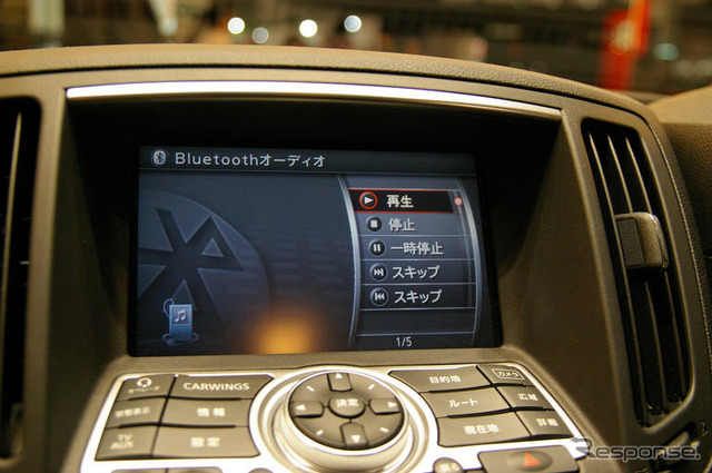 スカイラインクーペ の iPod Bluetooth再生 開発者に聞く