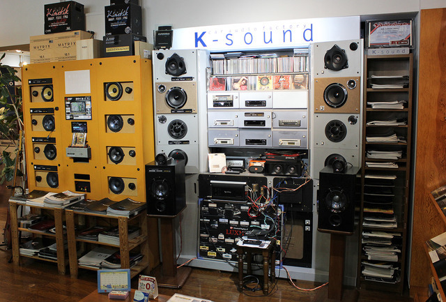 K-sound(広島県)。