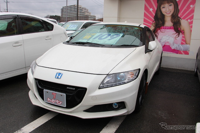 ホンダ CR-Z(カーセブン 多摩ニュータウン店)