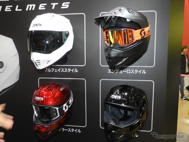 バイザーとシールドが着脱可能な「YX-6 ZENITH ギブソン」