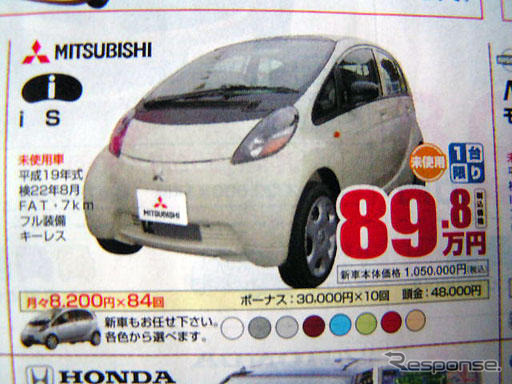 【文化的な値引き情報】売り切れ御免 このプライスで軽自動車を