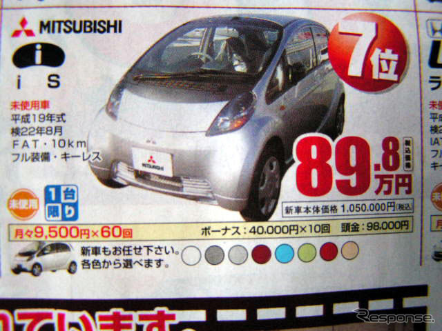 【文化的な値引き情報】売り切れ御免 このプライスで軽自動車を