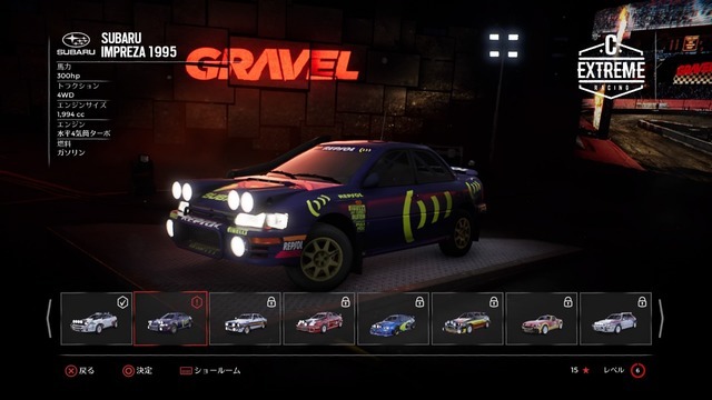 かつてない“本格的なオフロードレース体験”を―全てがリアルすぎるPS4版『GRAVEL』をプレイ!