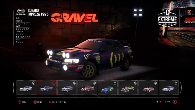 かつてない“本格的なオフロードレース体験”を―全てがリアルすぎるPS4版『GRAVEL』をプレイ！