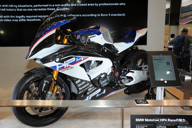 BMW HP4 RACE(東京モーターサイクルショー2018)