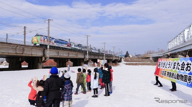 ラストラン前日の3月24日、旭川行き下り列車の通過時に札幌市内の豊平川河川敷で行なわれた見送りイベント。橋梁を渡る『旭山動物園号』の先頭車は「草原のサバンナ号」。