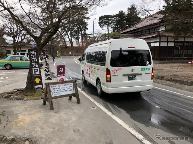 停留所