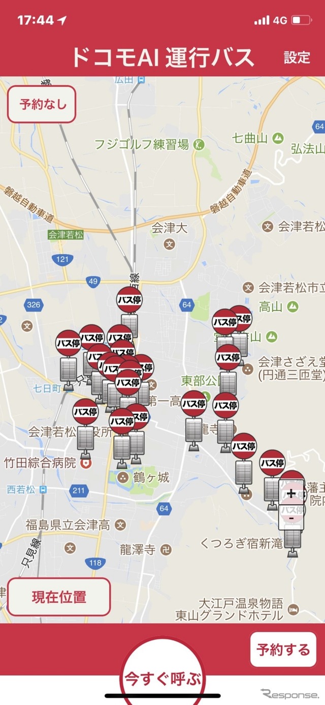 専用アプリケーション「停留所マップ」