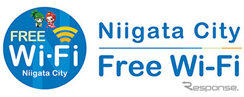 無料インターネット接続