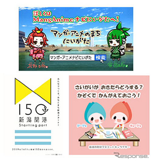 サイネージコンテンツ