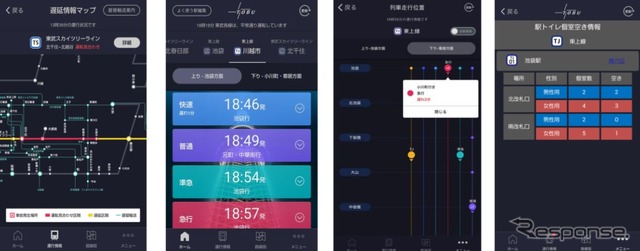 左から運行情報マップ、発車時刻表示、列車走行位置表示、駅トイレ個室空き情報の各画面。経路・運賃検索や時刻表検索もできる。