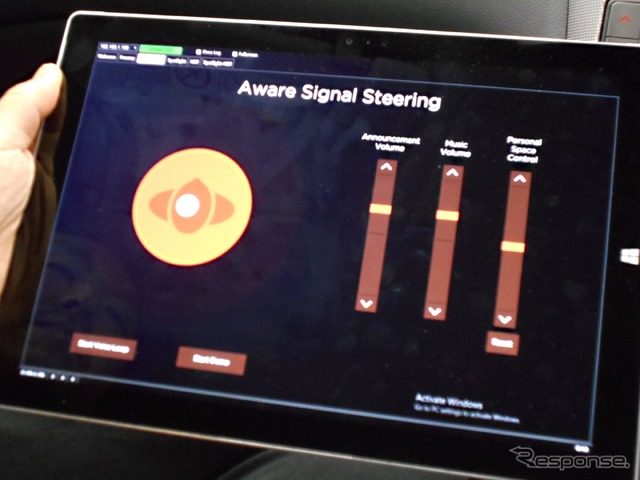 音がどちら方向から聞こえてくるかを調整できる。こちらは体験会専用のもの。（Bose Aware Signal Steering Technology）