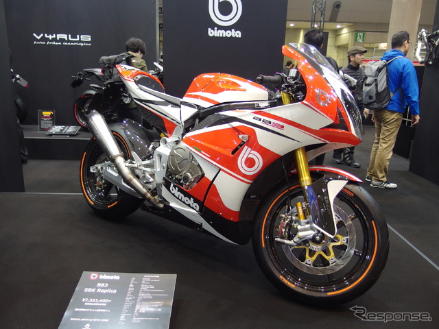 ビモータBB3 SBKレプリカ(東京モーターサイクルショー2018)
