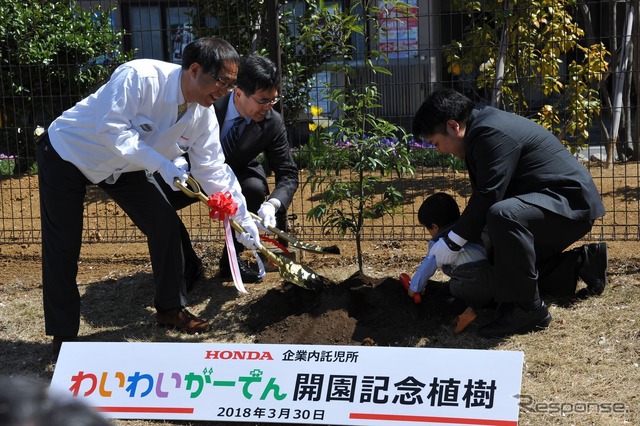 ホンダ和光ビル敷地内の託児所「わいわいがーでん」 二輪・四輪のR&Dの管理室長も利用者代表と共に植樹に加わった