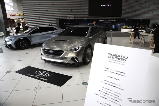 SUBARU DESIGN MUSEUM