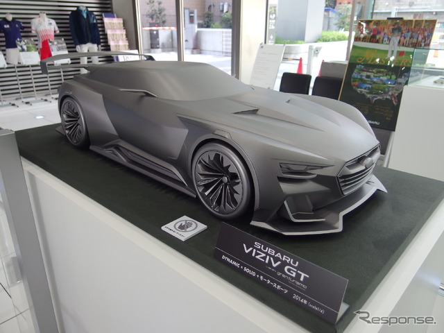SUBARU DESIGN MUSEUM