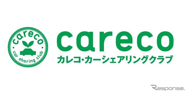 カレコ・カーシェアリングクラブ