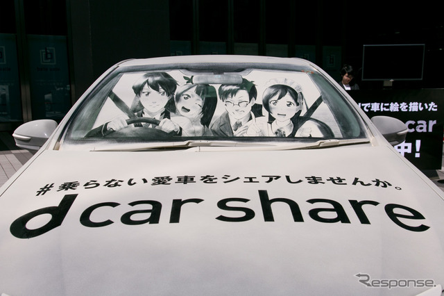 汚いけど美しい!?　ホコリまみれの車にアニメ絵が描かれた「dusty car」が秋葉原に出現