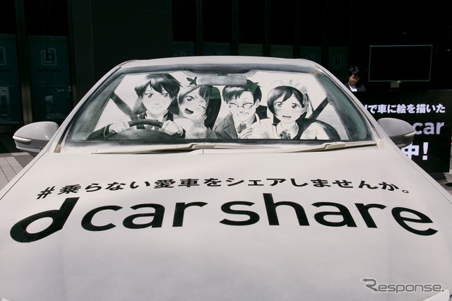 汚いけど美しい!? ホコリまみれの車にアニメ絵が描かれた「dusty car」が秋葉原に出現
