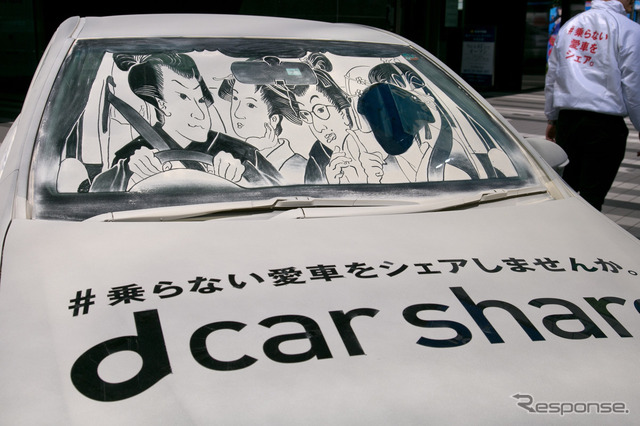 汚いけど美しい!?　ホコリまみれの車にアニメ絵が描かれた「dusty car」が秋葉原に出現