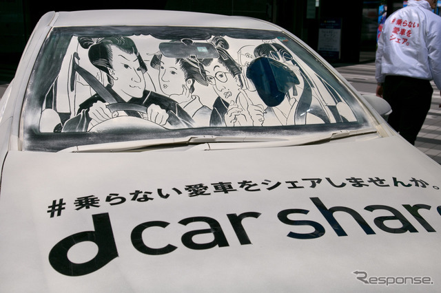 汚いけど美しい!? ホコリまみれの車にアニメ絵が描かれた「dusty car」が秋葉原に出現