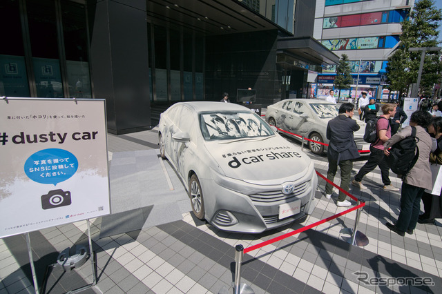 汚いけど美しい!?　ホコリまみれの車にアニメ絵が描かれた「dusty car」が秋葉原に出現