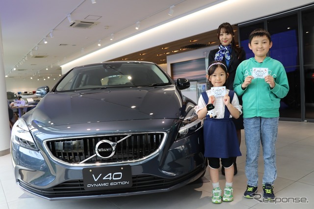 4月1日限定！ ボルボの子供向け「新車無料交換」