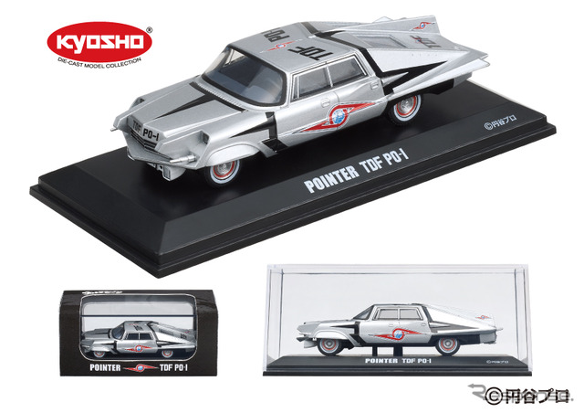 ウルトラセブン ポインター 京商製ミニカー付きフレーム切手セット