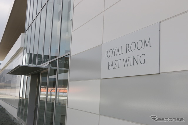 ROYAL ROOM EAST WING
