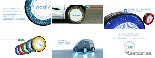 ノアイア スペシャルサイト