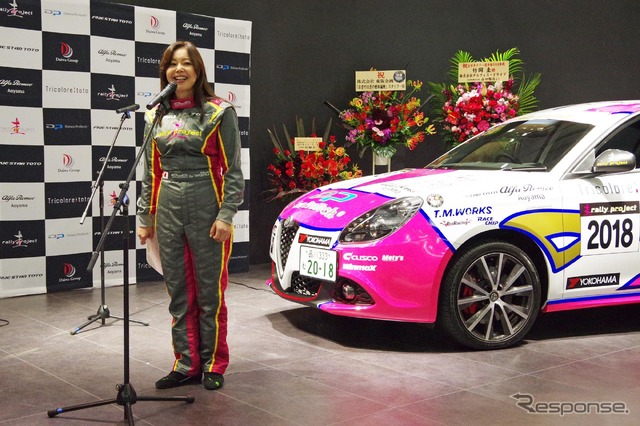 女性モータージャーナリスト竹岡圭さんが、「全日本ラリー選手権2018」へ2年目の参戦を発表（4月5日）