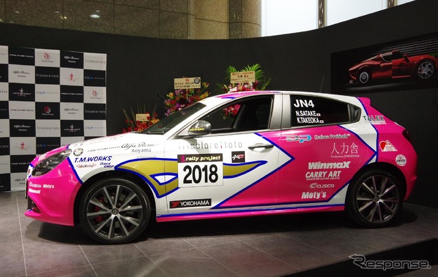 女性モータージャーナリスト竹岡圭さんが、「全日本ラリー選手権2018」へ2年目の参戦を発表(4月5日)