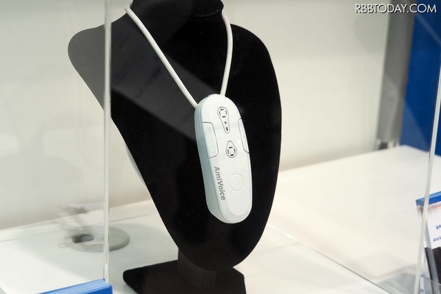 写真は、52gの小型デバイス「AmiVoice Front WT01」(税抜33,000円)。翻訳アプリAmiVoice TransGuideと連携することで大きな効果を発揮する