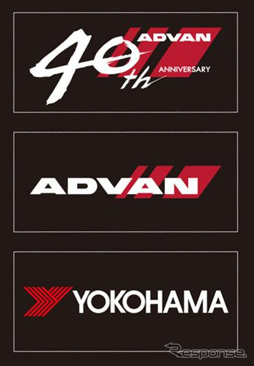 ADVAN40周年記念ミニステッカー