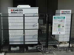 灯油仕様の燃料電池システム 新日本石油と九州大学が実証実験