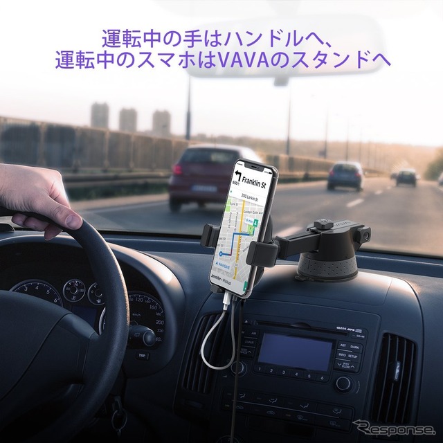 電動開閉するスマートフォン車載ホルダー VA-SH008