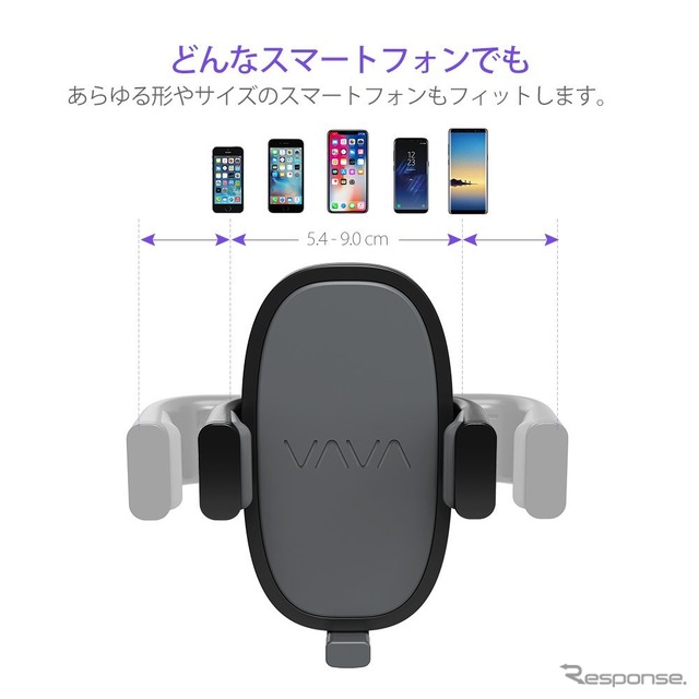 電動開閉するスマートフォン車載ホルダー VA-SH008