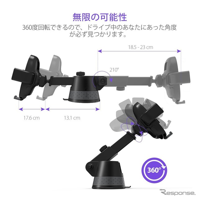 電動開閉するスマートフォン車載ホルダー VA-SH008