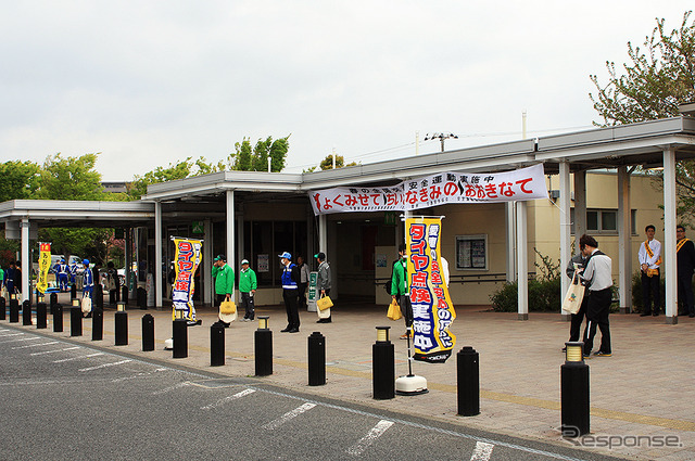 自動車用品小売業協会(APARA)は、タイヤ安全点検啓発イベント(4月11日、千葉・幕張パーキングエリア)