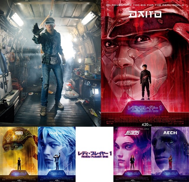 『レディ・プレイヤー1』(C)2018 WARNER BROS. ENTERTAINMENT INC. ALL RIGHTSRESERVED