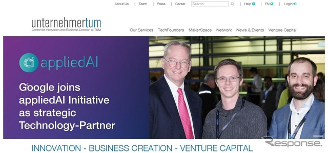ポルシェと戦略的提携を結んだドイツ・ミュンヘン工科大学のイノベーションセンター「UnternehmerTUM」の公式サイト