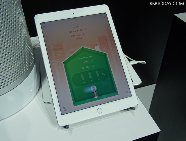 Dyson Linkアプリから動作状態のモニタリングや本体の遠隔操作が可能