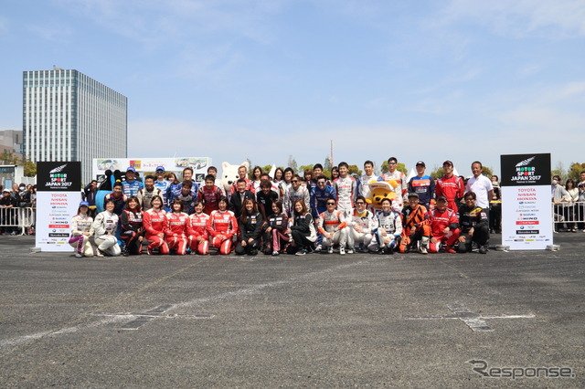 モータースポーツジャパン2017