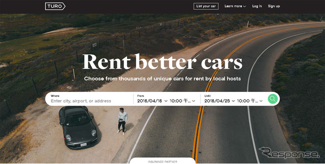 Turo社（ウェブサイト）