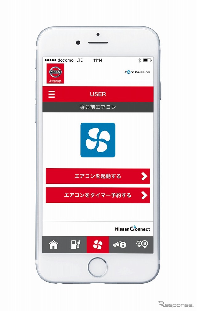 EV専用NissanConnectアプリ