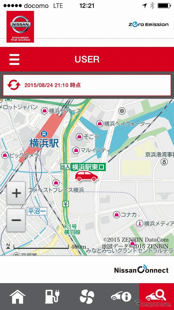 EV専用NissanConnectアプリ:マイカーファインダー