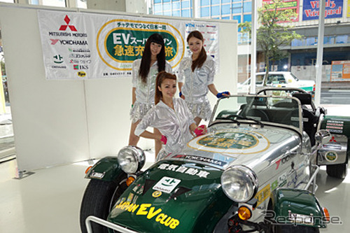 EVスーパーセブンで東北被災地を巡る旅(参考画像)