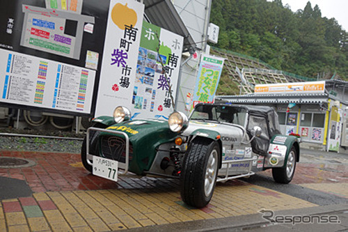 EVスーパーセブンで東北被災地を巡る旅(参考画像)