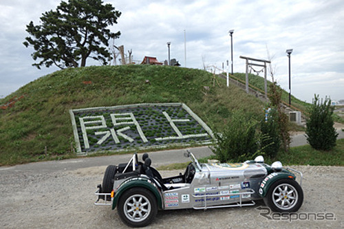EVスーパーセブンで東北被災地を巡る旅(参考画像)