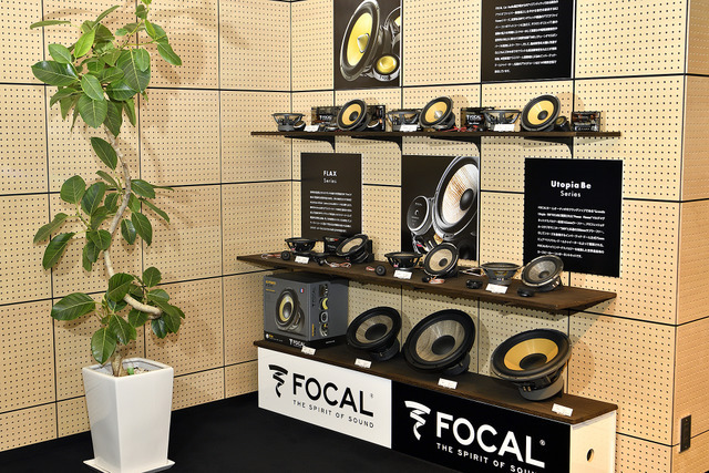 新しいハイエンドオーディオの世界 “FOCAL PLUG&PLAY STORE本店“